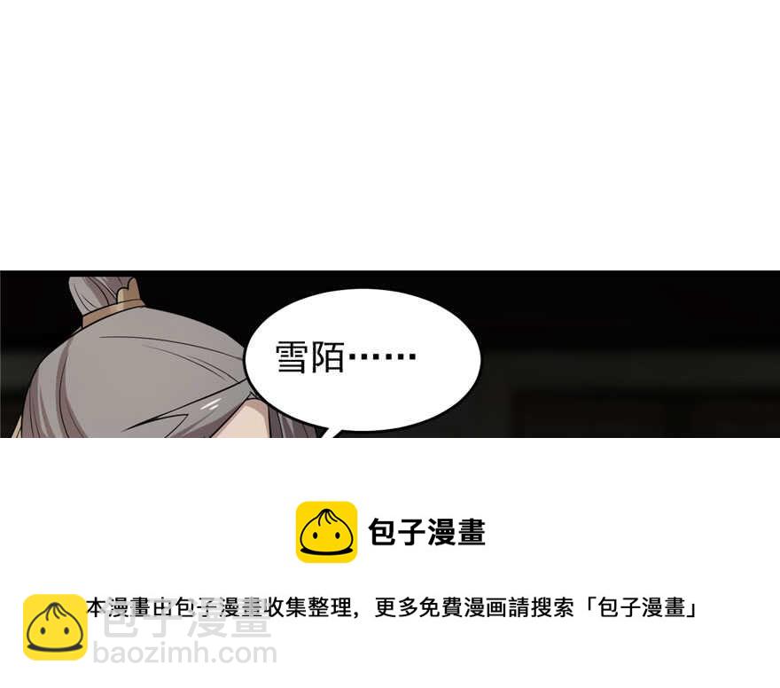 第64话10