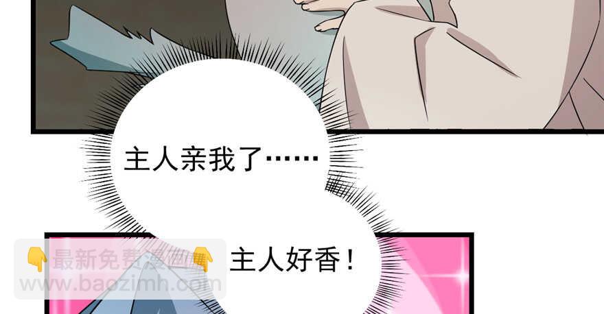 第64话28