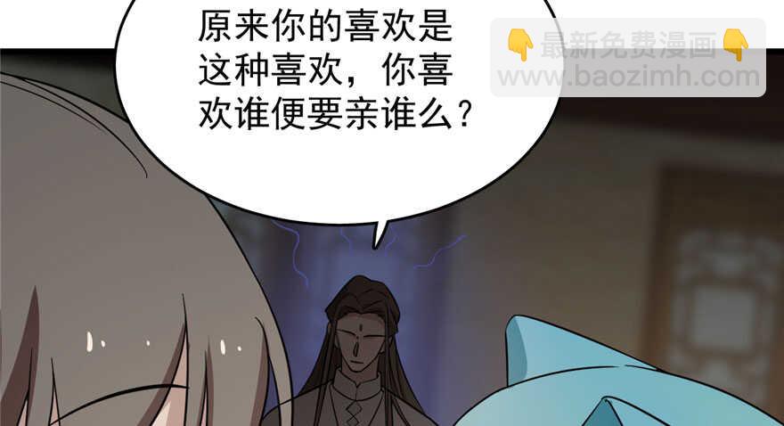 第64话32