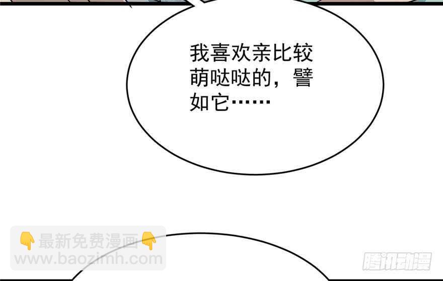 第64话34
