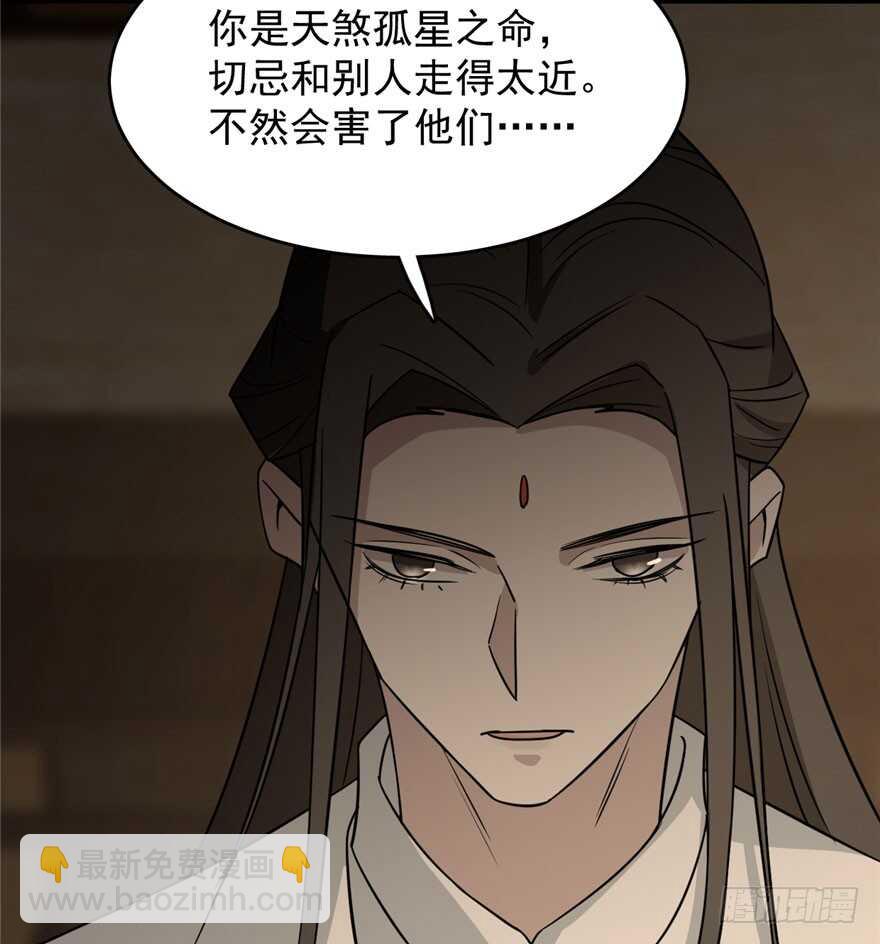 第64话35