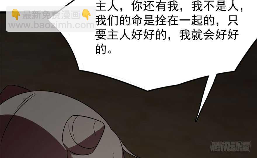 第64话39