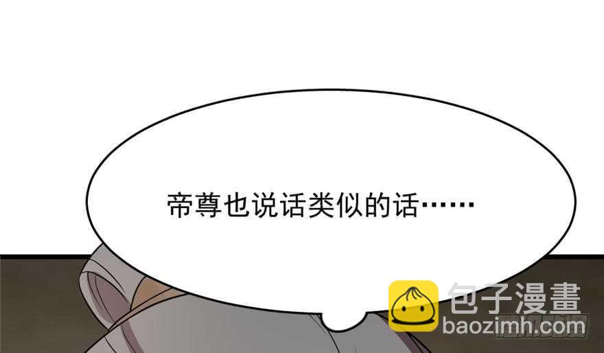 第64话4