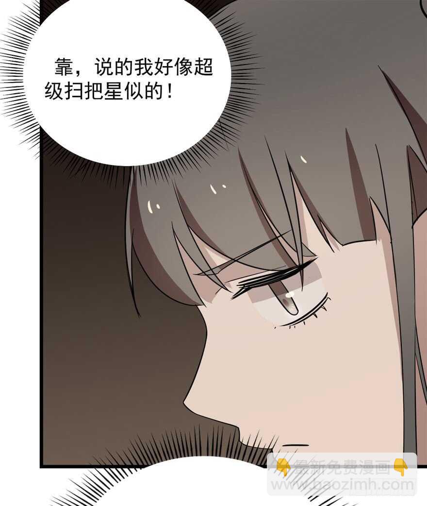 第64话45