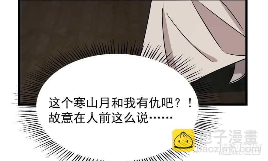 第64话51