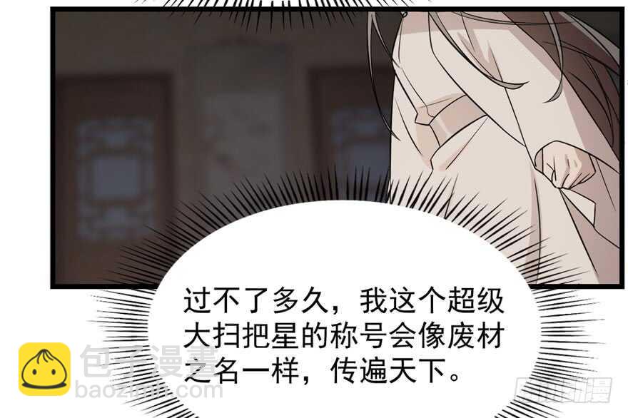第64话52