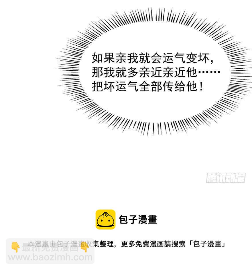 第64话54