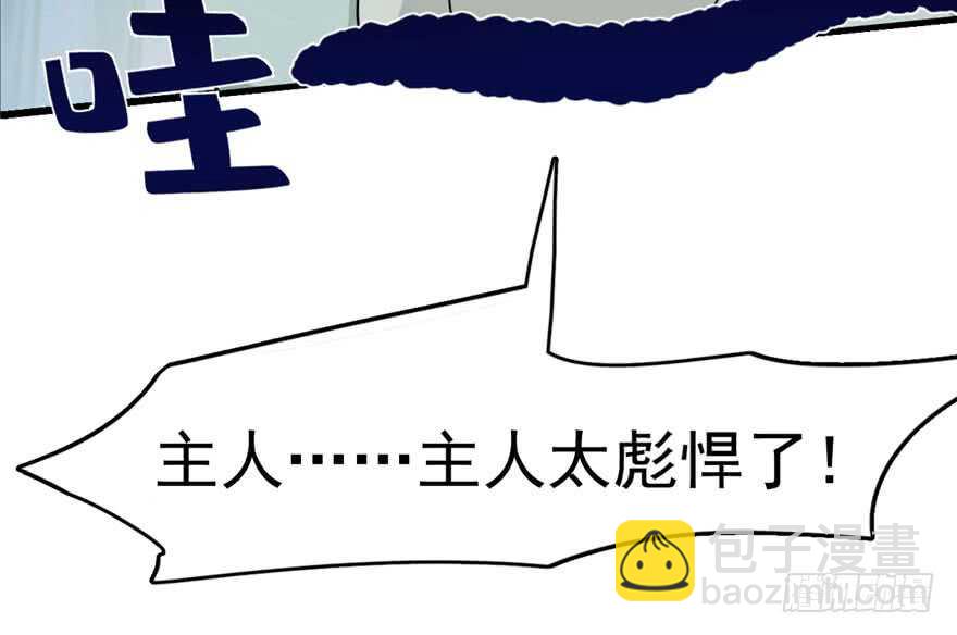 第64话62