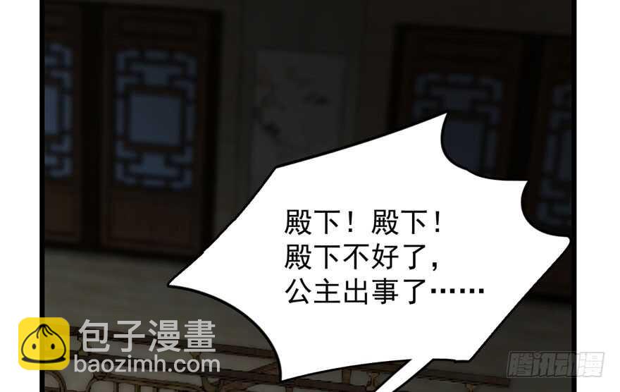 第64话7
