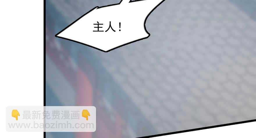 第64话82