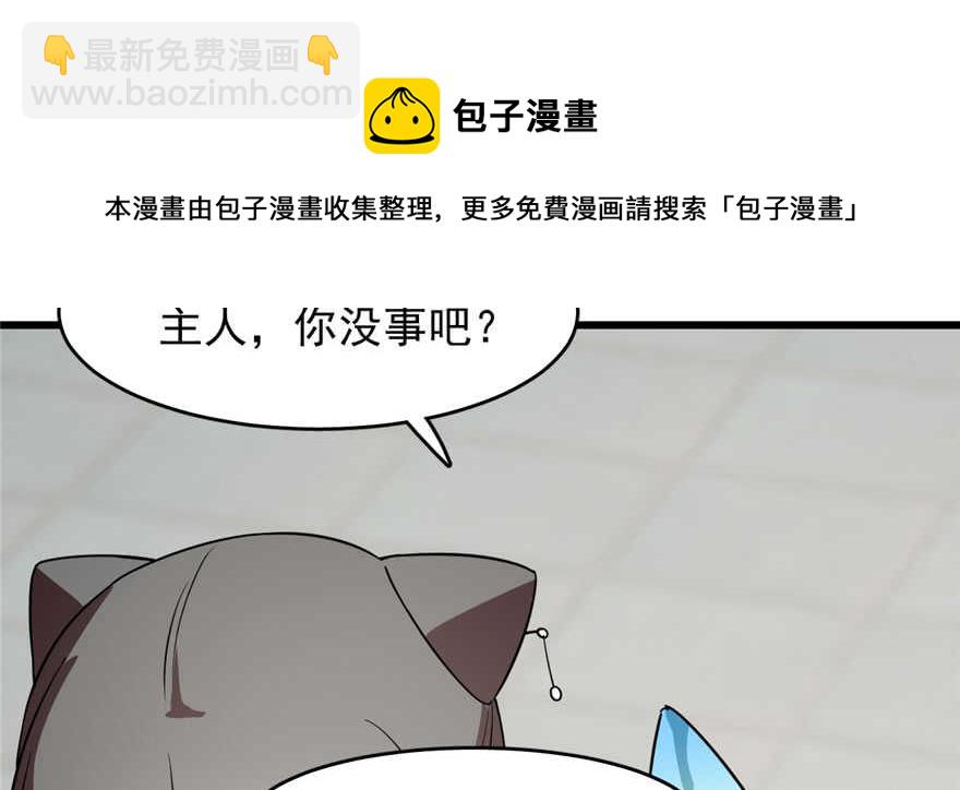 第64话84