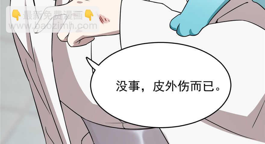 第64话86