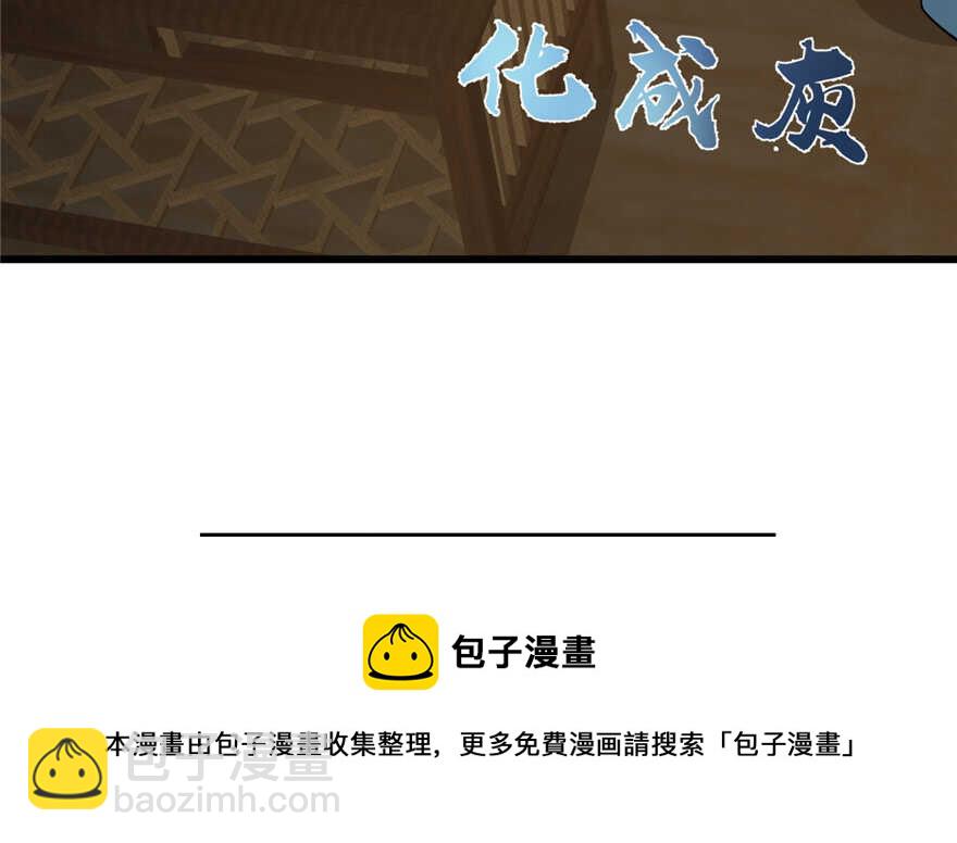 第65话20