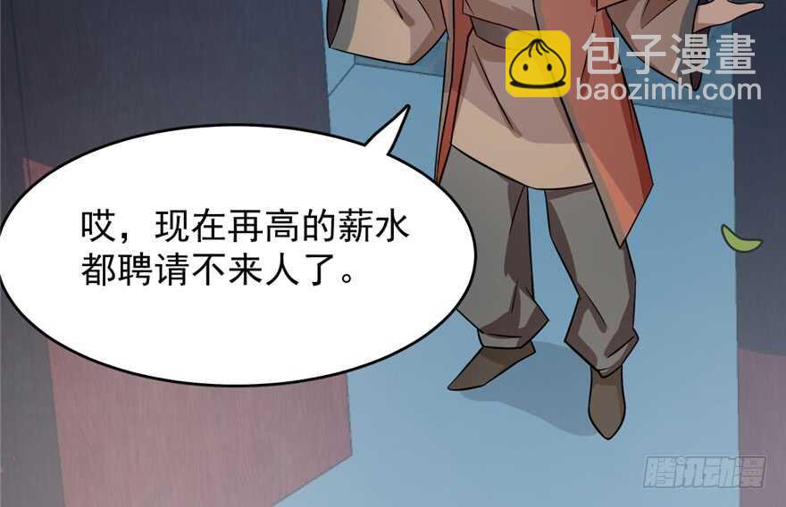 第65话26