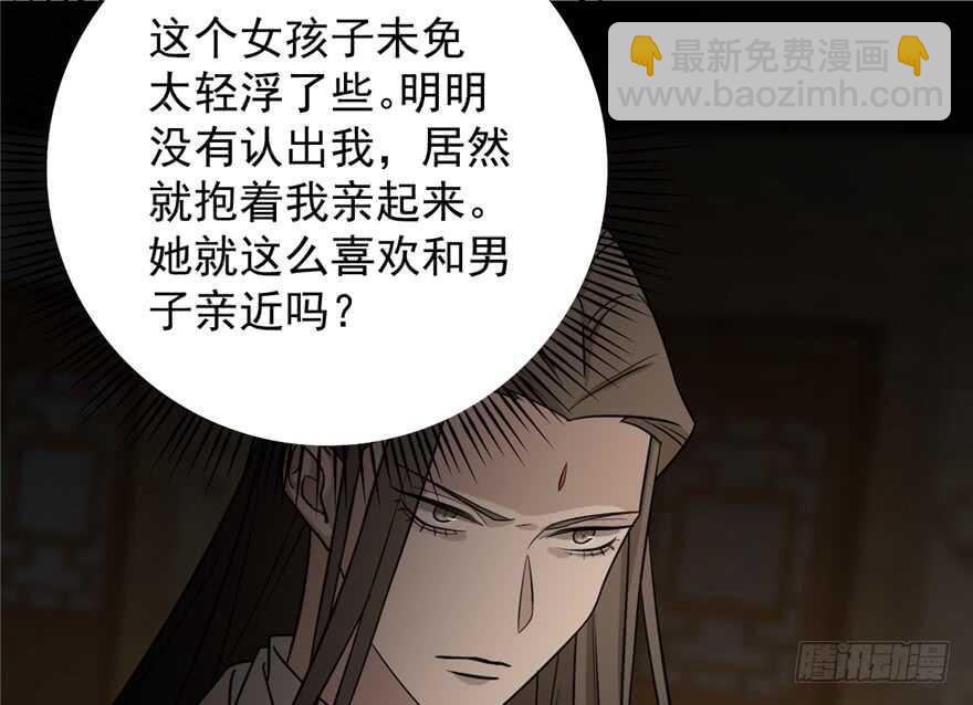 第65话3