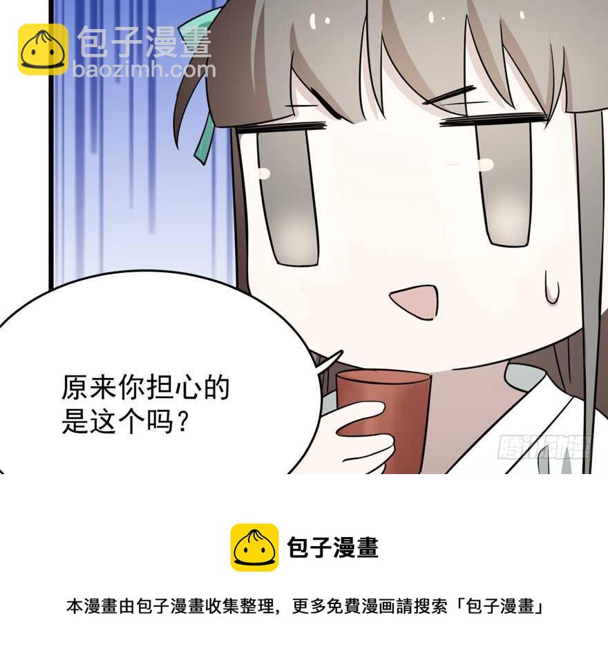第65话40