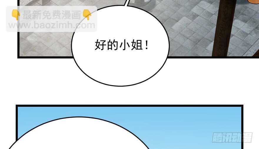 第65话44
