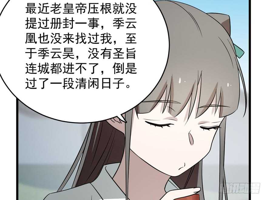 第65话45