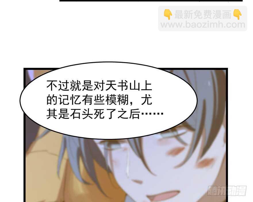 第65话53