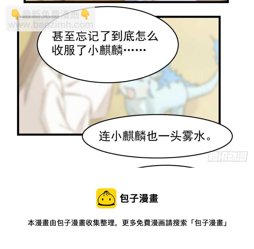 第65话54