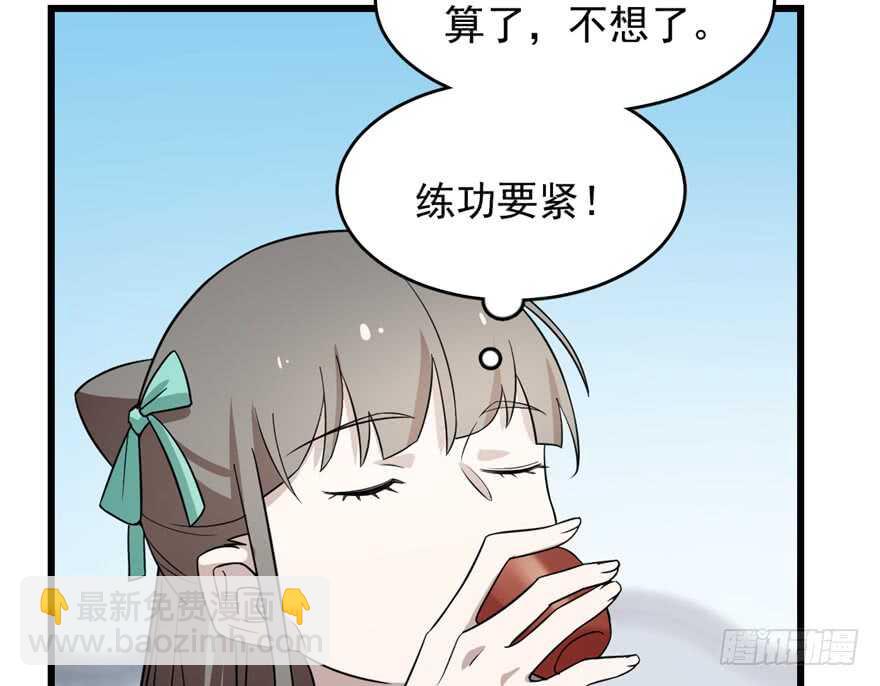 第65话57