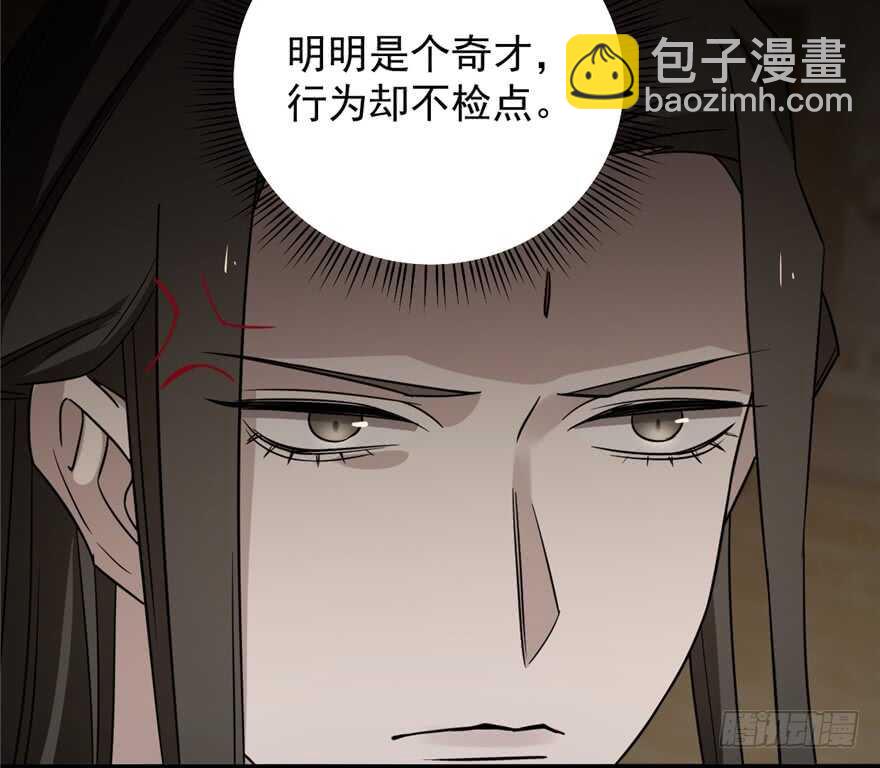 第65话6