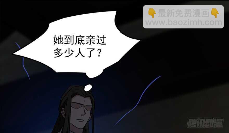 第65话7