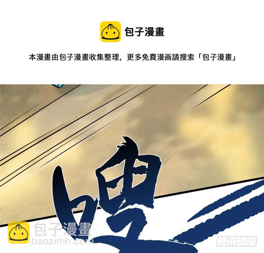 第65话74