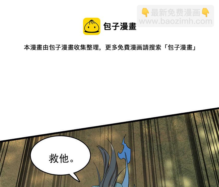 第65话84