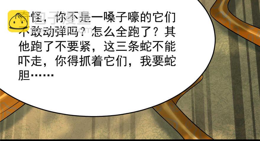 第65话90