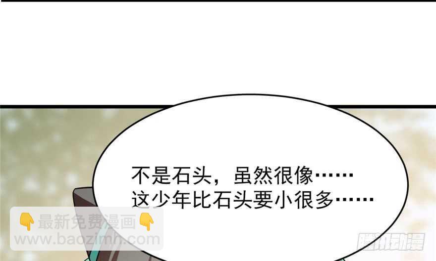第65话97