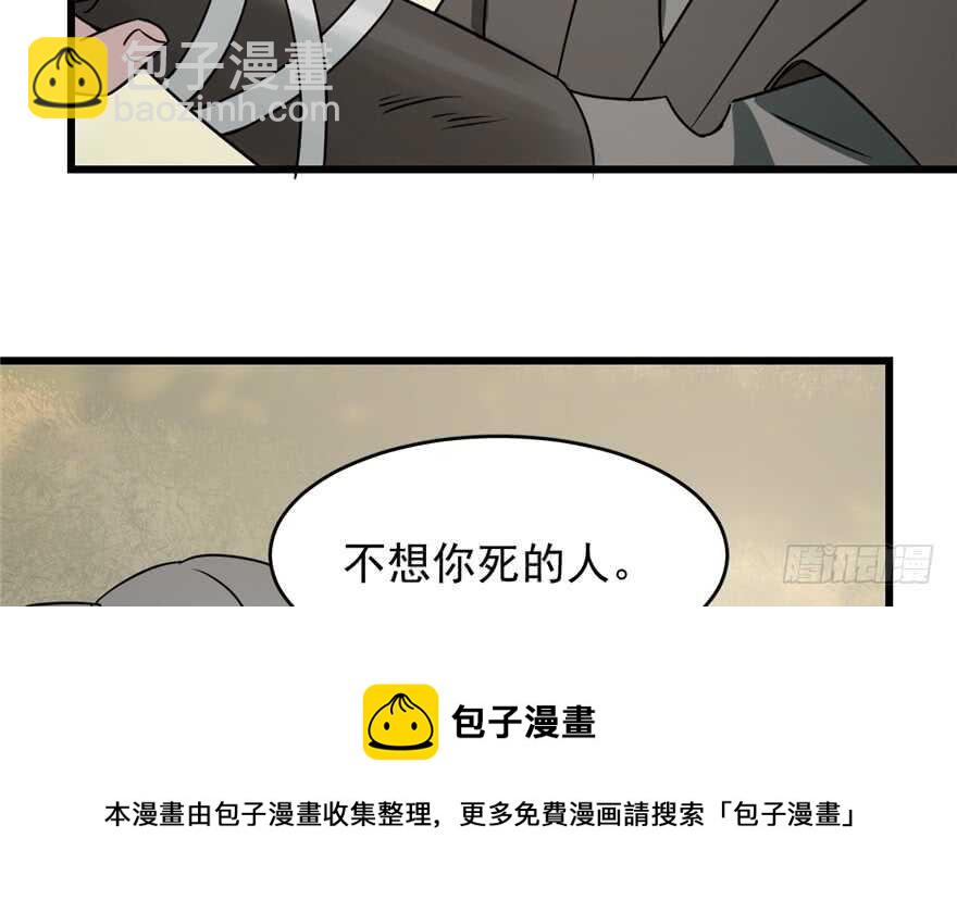 第66话10