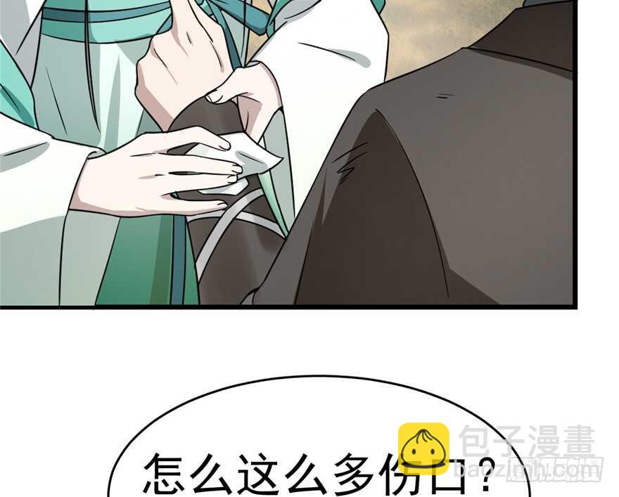 第66话12