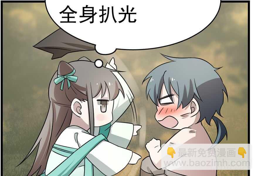 第66话13