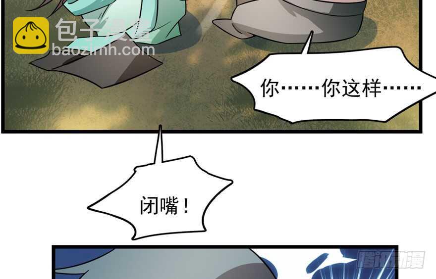 第66话14