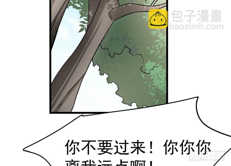第66话2