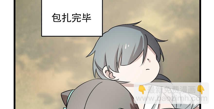第66话22