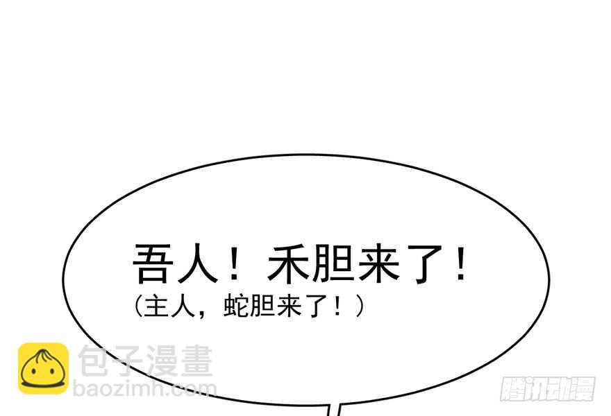 第66话24
