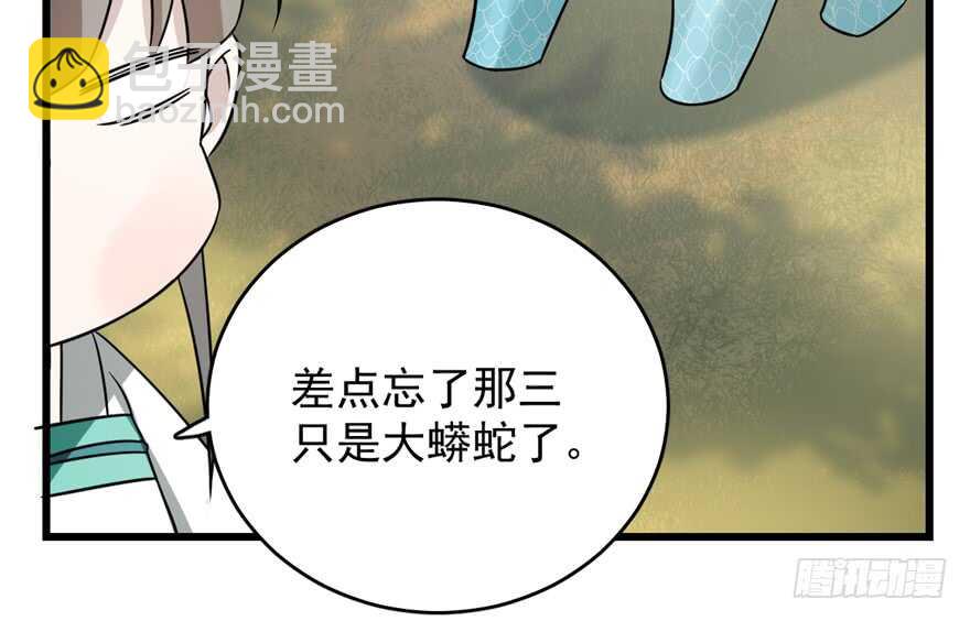第66话26