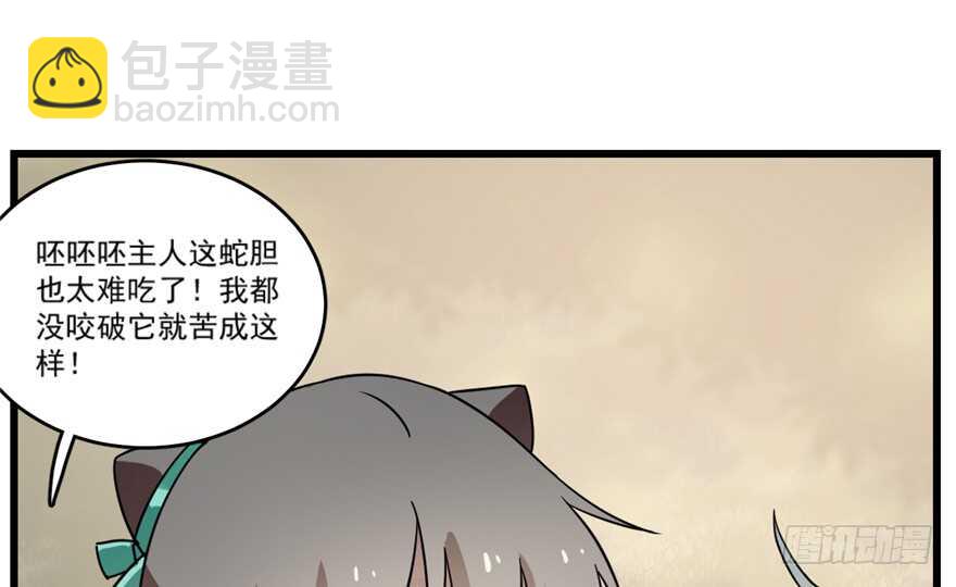 第66话27