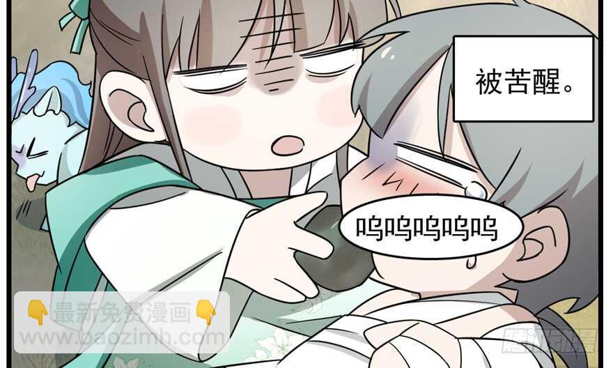 第66话28