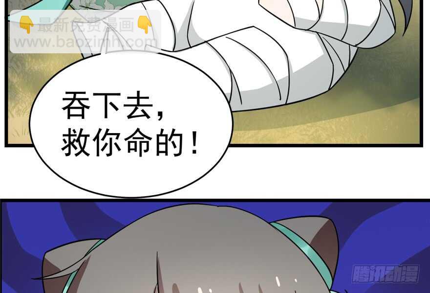 第66话29