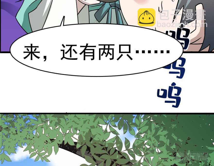 第66话31