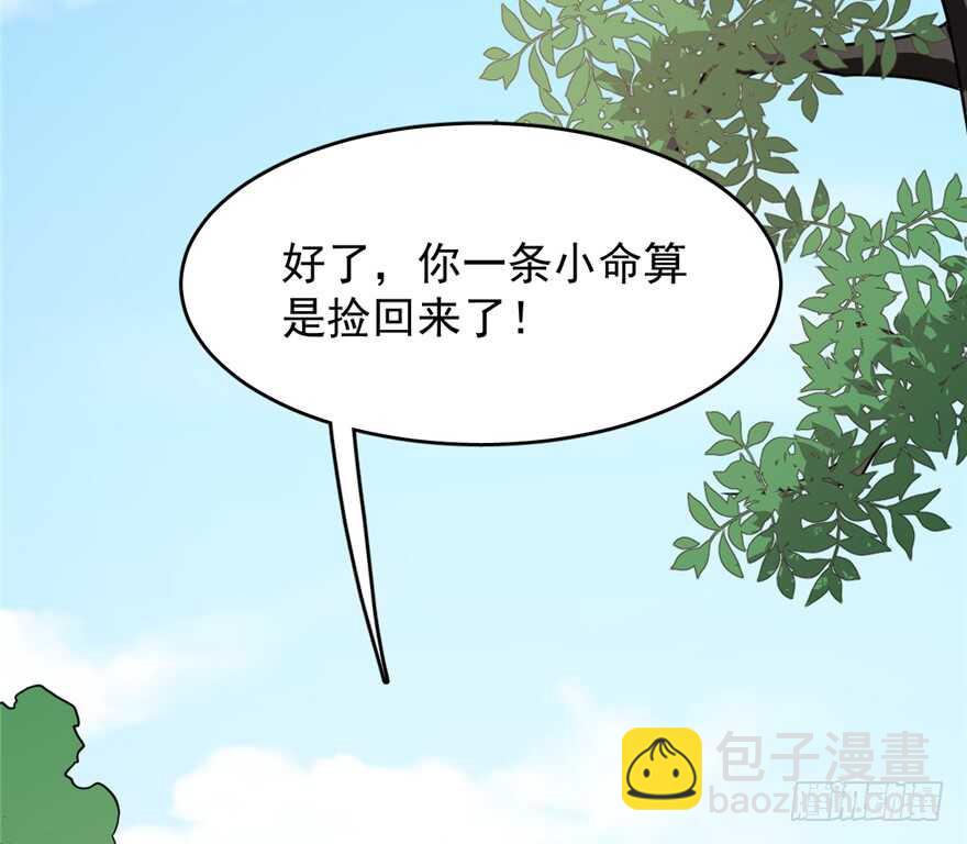 第66话33