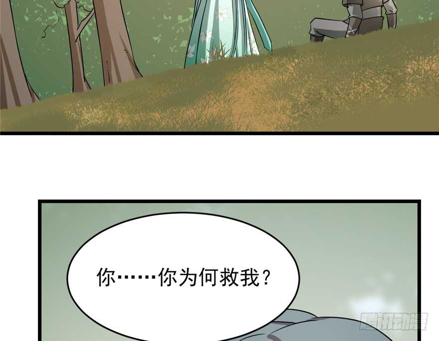 第66话35