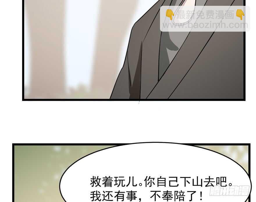 第66话37