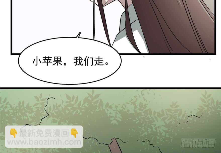第66话39