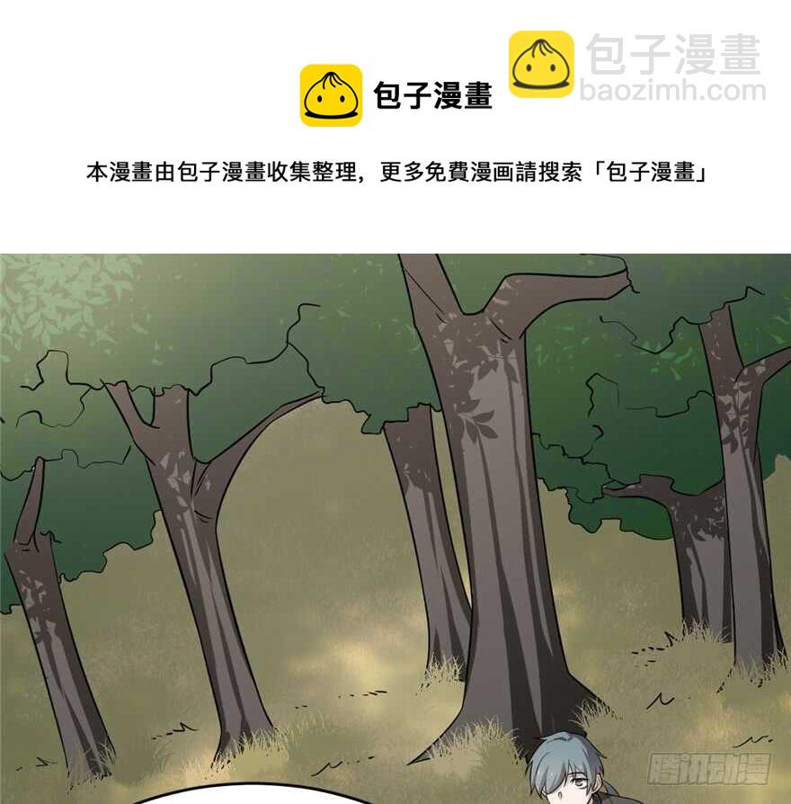 第66话40