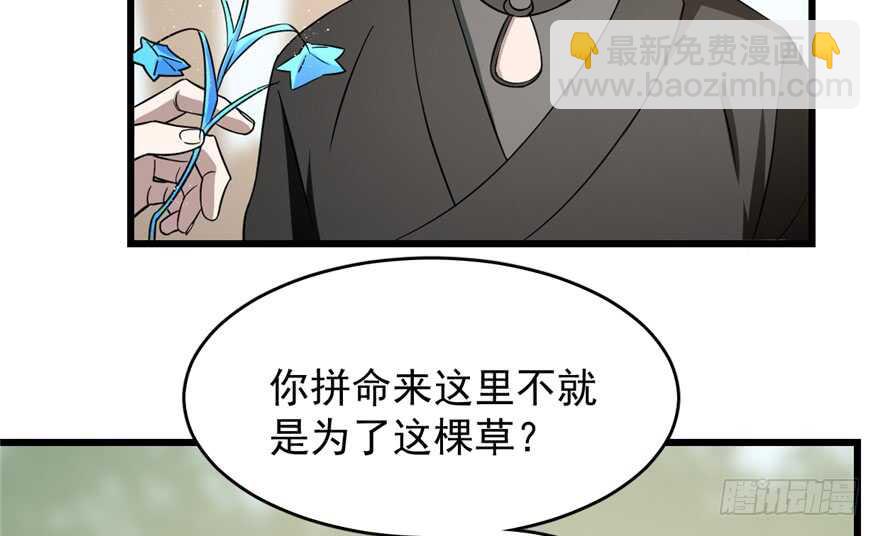 第66话45