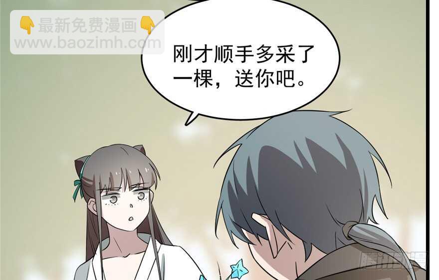 第66话46